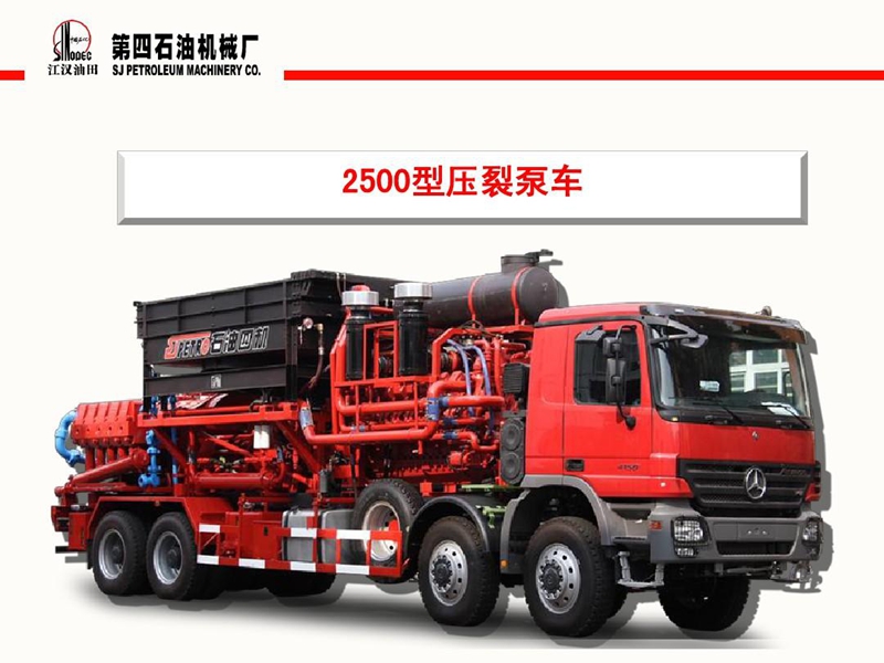 petroleum machinery
